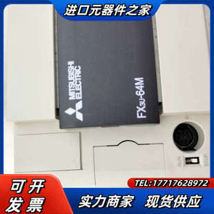 FX3U-64MR/ES-A全新原装正品，，全国议价