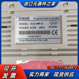 功能 信捷 48R 成色议价 XC2