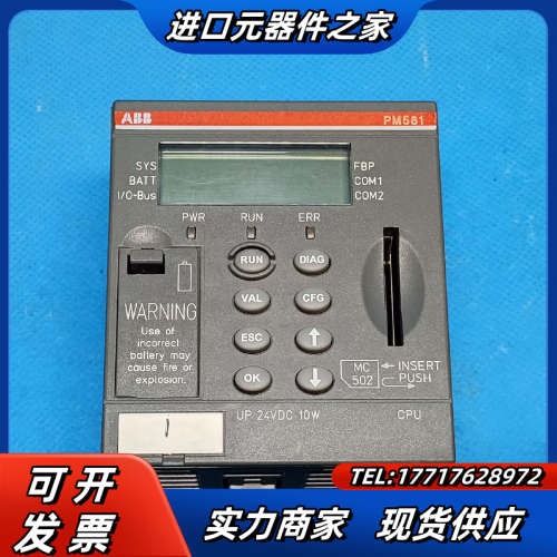 M581 C5 1SAP140100R0100 1 议价