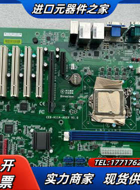 工控主板CEB-H11A-AXXX V1.0 议价
