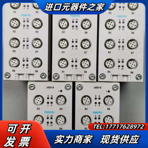 阀岛模块 3606900 550202 550206议价
