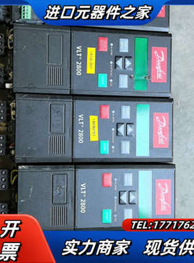 丹佛斯变频器VLT2805PT4B20STR0DBF00A0议价