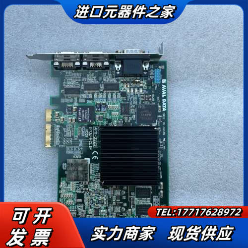 AVAL  DATA图像输入板卡APX-3323议价