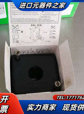 XALD01原装正品按钮盒 ，XALD015个议价