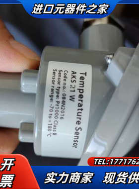 Danfoss丹佛斯温度传感器AKS21W议价