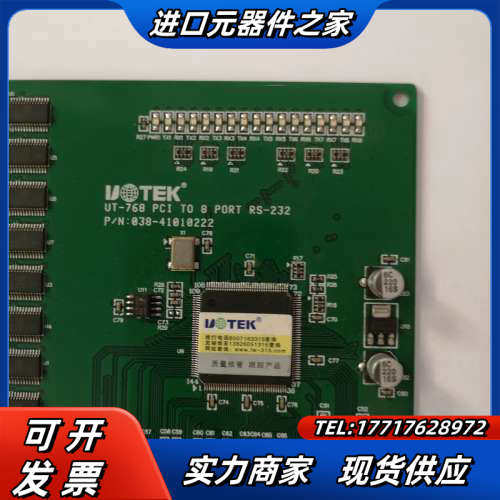 宇泰pci转8口R-232高速扩展卡 PCI串口卡 工业级U议价