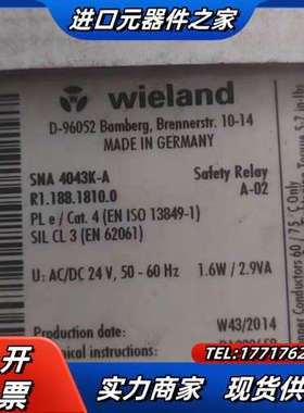 威琅/wieland 威琅/wieland德国威琅。wiel议价