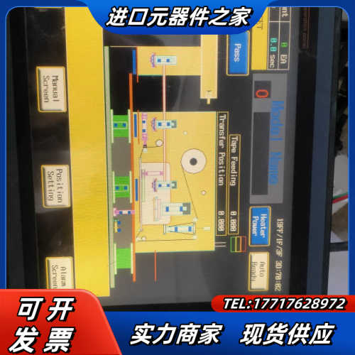 M2L显示器TOP5TA(S)TOP5TA(S)开机如图！现议价