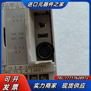 议价 维控LX2V 0806MR