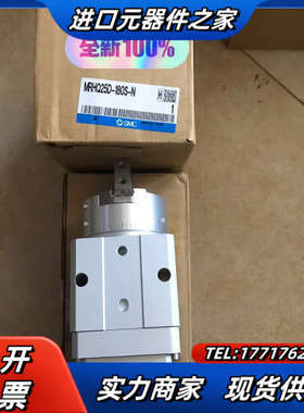 MRHQ25D-180S-N 气缸 全新原装正品议价
