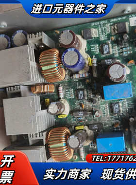 工业电源模块 2912D 29120015 R080184议价