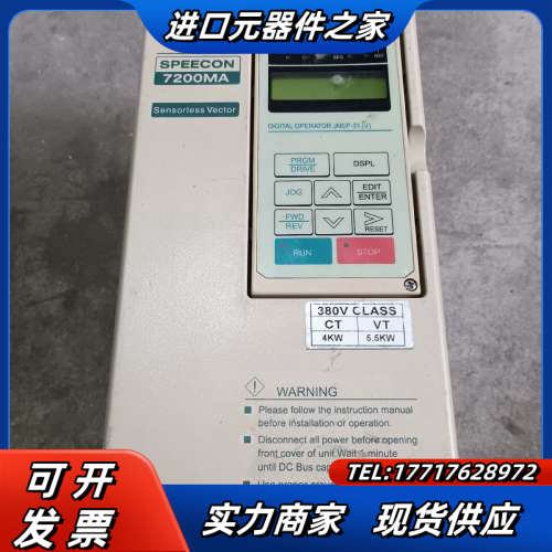 东7200MA变频器议价