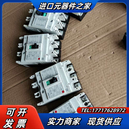 NF125－SV，3p，正品开关有5个，100A有3个，议价