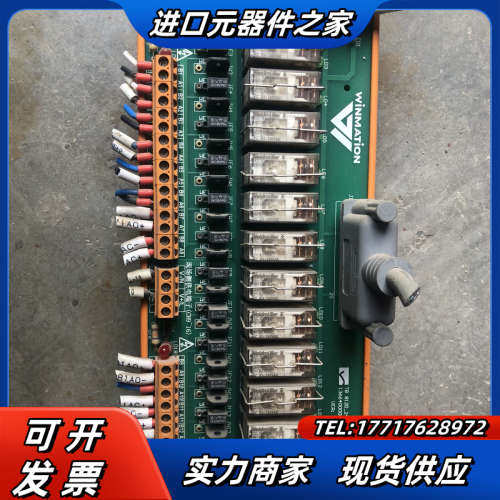WINMATION 端子模快 魏德米勒继电器TB 812D_议价