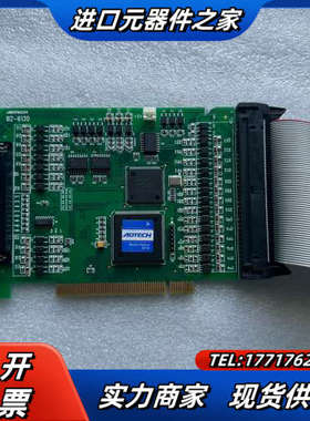 ADTECH众为兴BZ-6130运动控制卡500实拍功能议价