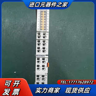 倍福KL1809成色全新带来拿功能议价