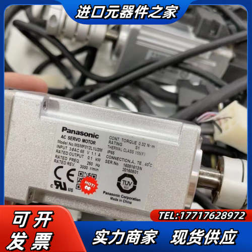 a6/100w MADLN05SE MSMF012L1U议价