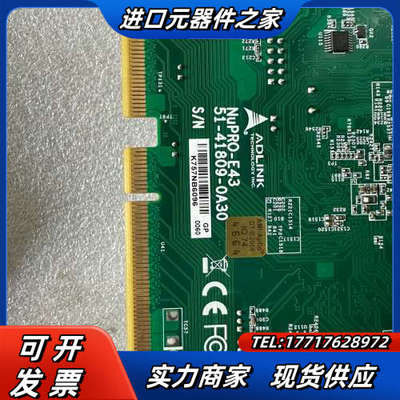 凌华ADLINK NUPRO-E43工业主板 51-4180议价