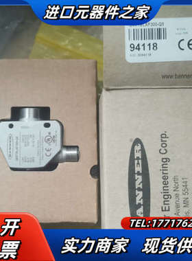 出售四件闲置邦纳传感器 Q4XTBLAF300-Q8  议价