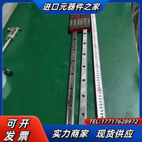 82.EGH20ca导轨滑块  轨长85m 两轨四块价议价