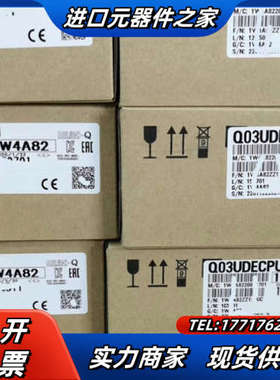 全新原装Q03UDECPU Q03UDV Q04UDEH议价