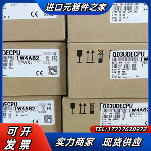 全新原装Q03UDECPU Q03UDV Q04UDEH议价