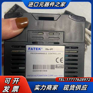 永宏PLC扩展 4PT议价 FBS