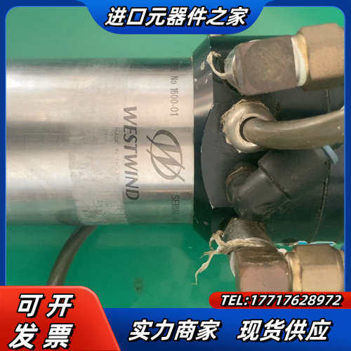 主轴1600-01，H512A，仅一支，实拍图，550议价