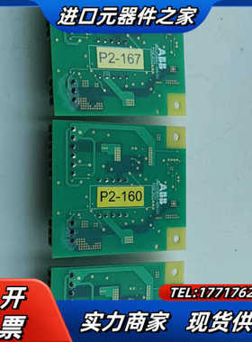 机器人板DSQC3022 3HAC058062-006议价