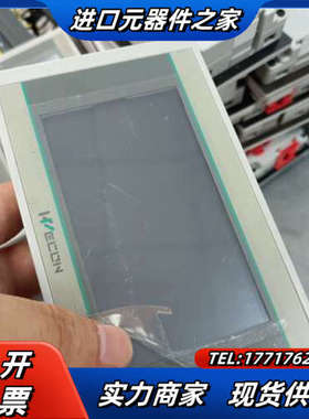 维控4.3寸触摸屏 PI3043ie  功能 需议价