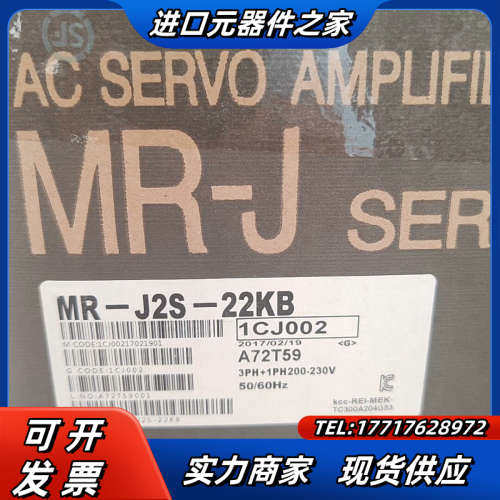 MR-J2S-22KB伺服驱动器议价