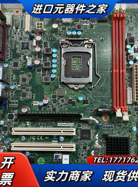 研华工控机主板，AIMB-501A2 REV.A1  主板拆议价