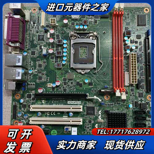 研华工控机主板，AIMB-501A2 REV.A1  主板拆议价