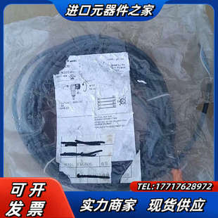 易福门EBC006传感线，成色如图，，100，议价