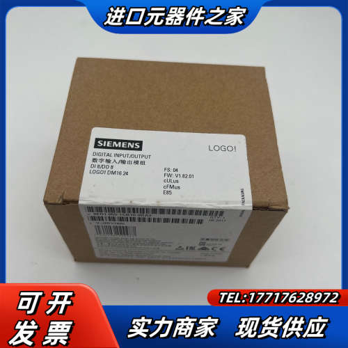 1055-1cb10-0ba2 LOGO！数字输入/输议价