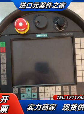 HT8手操屏6FC5403-0AA20-1AA0 原装议价