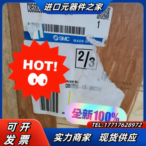 气缸现货正品C95SB200-475-DNX5741议价