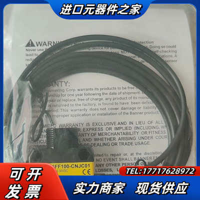 邦纳传感器 :QS18VN6FF100-CNJC01议价