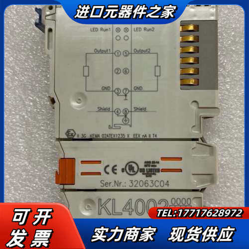 倍福模块，：BK3120，成色如图，KL4002，功能议价