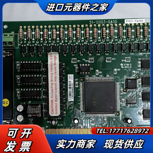 凌华 PCI-7230 51-12003-0A50 光隔离议价