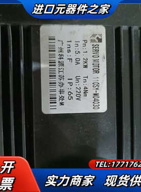 广州科源110SY-M04030议价