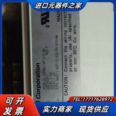 PC0N-CA-42PWAI-NP-3-0-DN 质量保证现议价