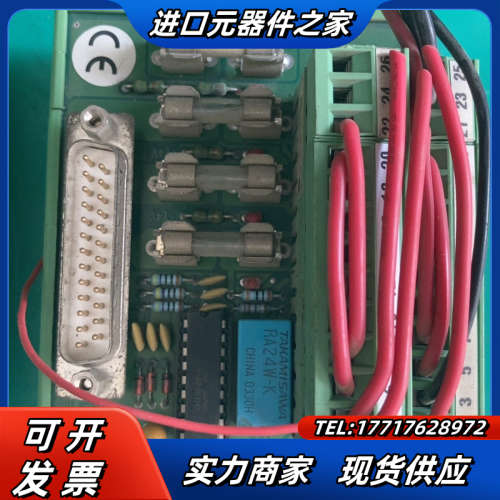 48系统SIEB&MEYER西伯麦亚 48.20.000议价