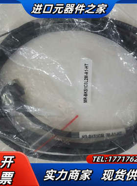 伺服电机线MR-J3ENCBL5M-A1-HT议价