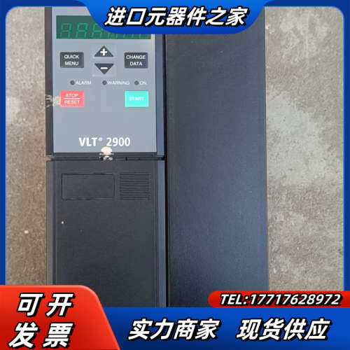 丹佛斯2900变频器VLT2975PT4B20STR0DBF议价