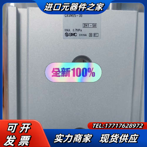 气缸 CXSM25-30 全新原装正品实拍图议价