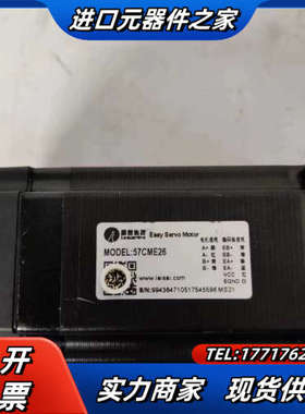 雷赛闭环步进电机：57CME26、驱动器：CL57。议价