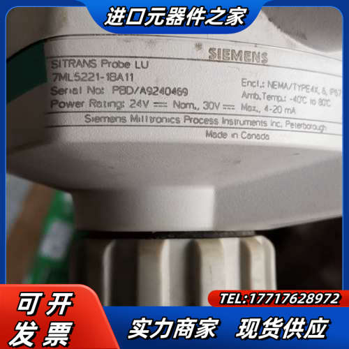 超声波液位计7ML5221-1BA11功能好议价