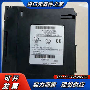 30系列PLC议价 GE模块IC693PWR321Z