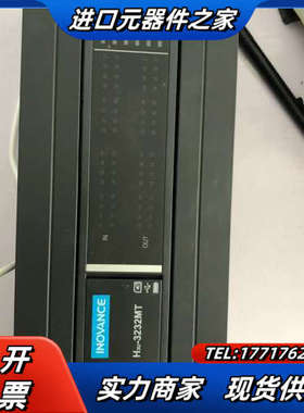PLC控制器H3U-3232MT，，议价